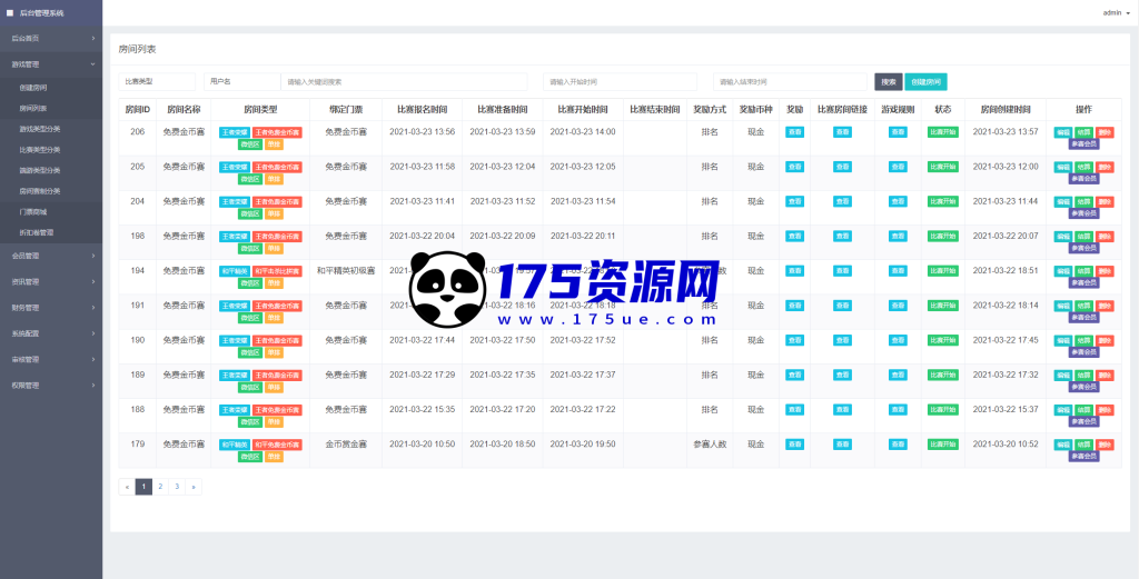 图片[4]-熊猫电竞赏金电竞系统源码 APP+H5双端 附搭建教程 支持运营级搭建