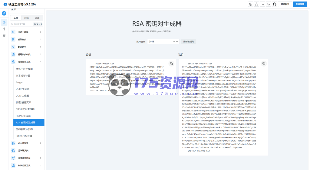 图片[2]-多功能秒达工具箱全开源源码，可自部署且完全开源的中文工具箱