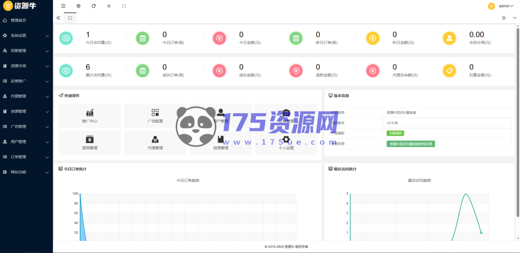 图片[7]-全新UI知识付费系统源码 | PC+H5+小程序三端 数据互通支持采集资源 全开源版