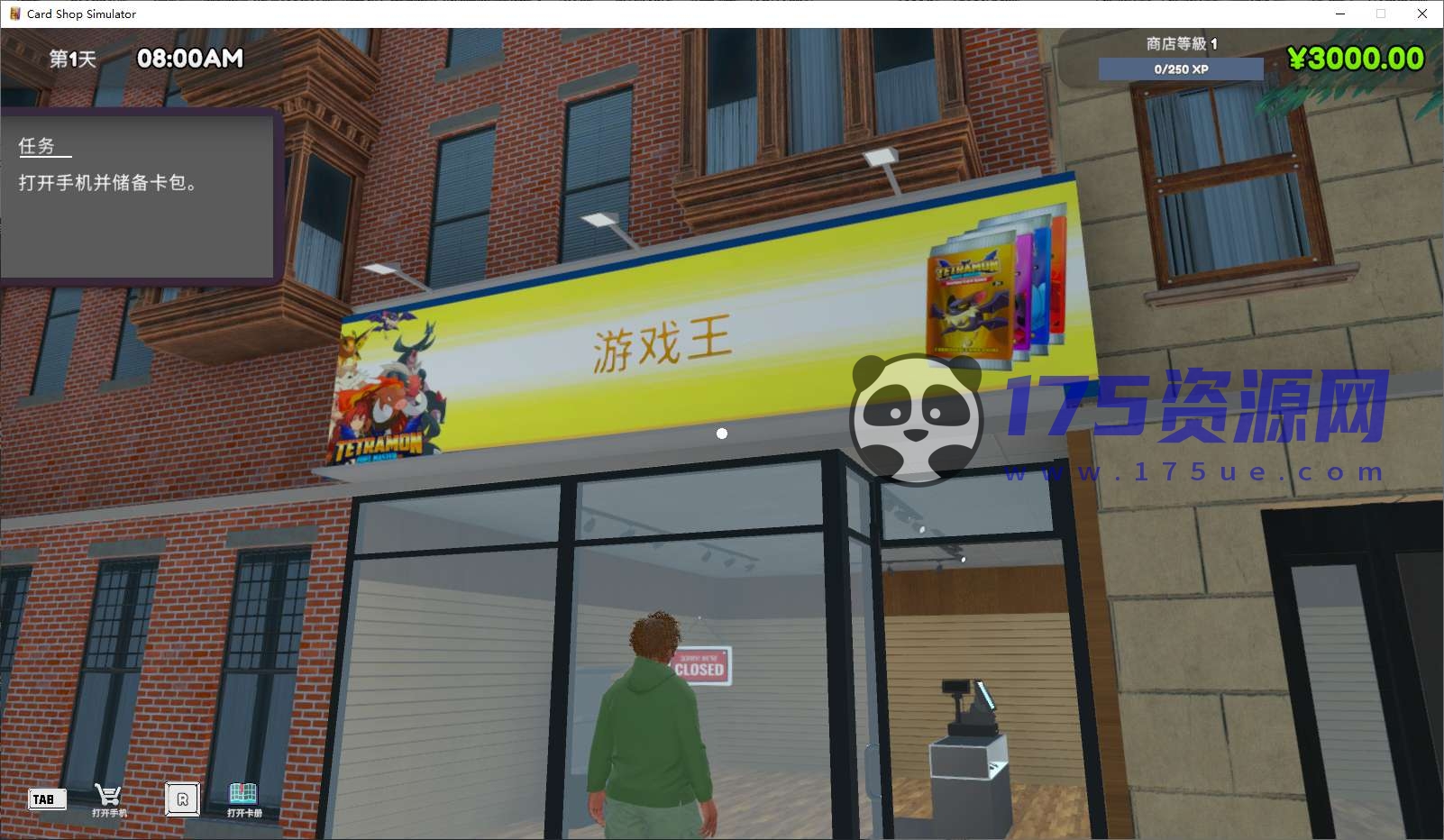 图片[3]-牌佬商店模拟器（TCG Card Shop Simulator）V0.30【中文版·解压即玩】