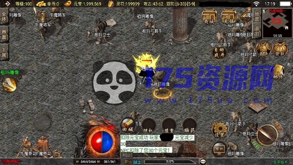 图片[3]-【战神赤月魔龙精品兄弟复古第三季】战神引擎驱动的传奇风格手游+Win服务器端+安卓iOS平台+配备GM后台管理+附带搭建教程