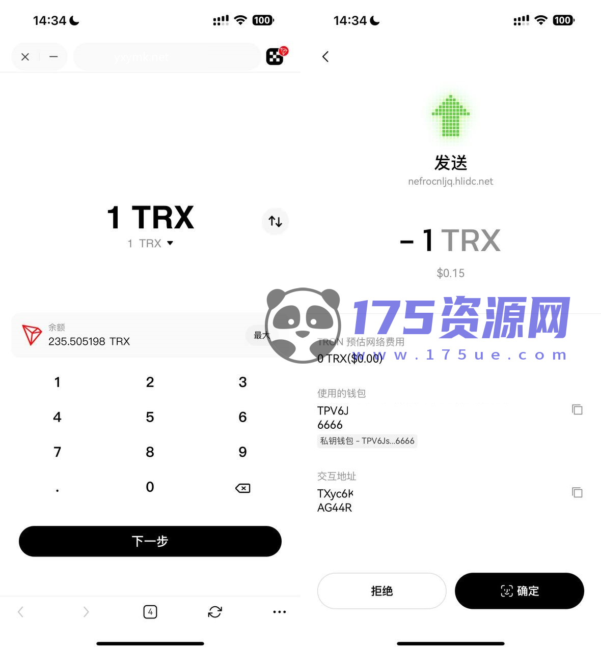 okx转账TRX无提示+合约代码+OKX防封+后台+详细部署说明